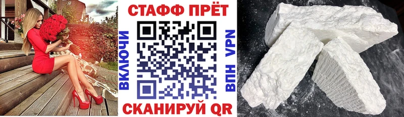 Что такое Волгодонск МАРИХУАНА  A-PVP  COCAIN  ГАШ  Меф мяу мяу 