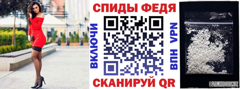 АМФ Розовый  Волгодонск 