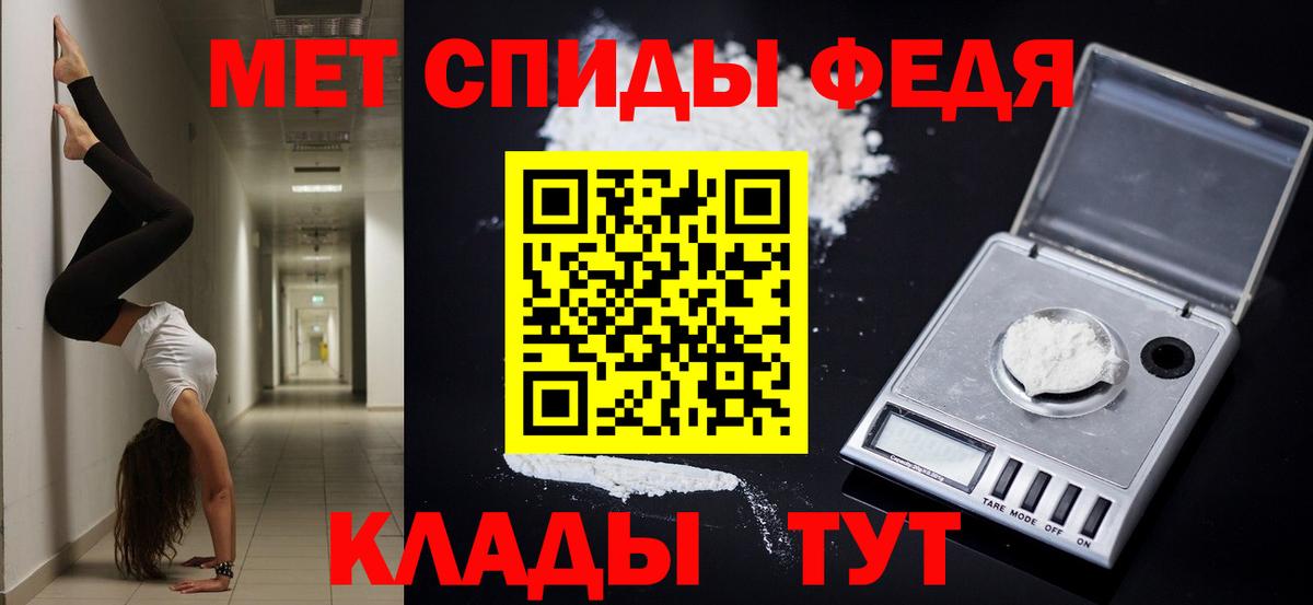 АМФЕТАМИН 98%  Вход с VPN  Amphetamine  hydra ссылки  Амфетамин  Волгодонск 