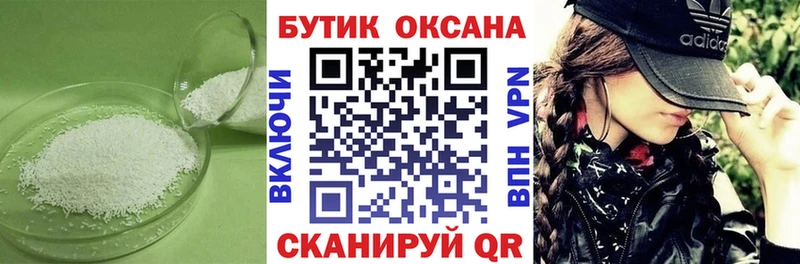 БУТИРАТ жидкий экстази  Волгодонск 