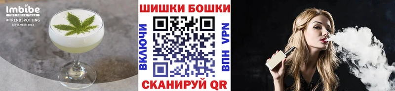 Еда ТГК конопля  Волгодонск 