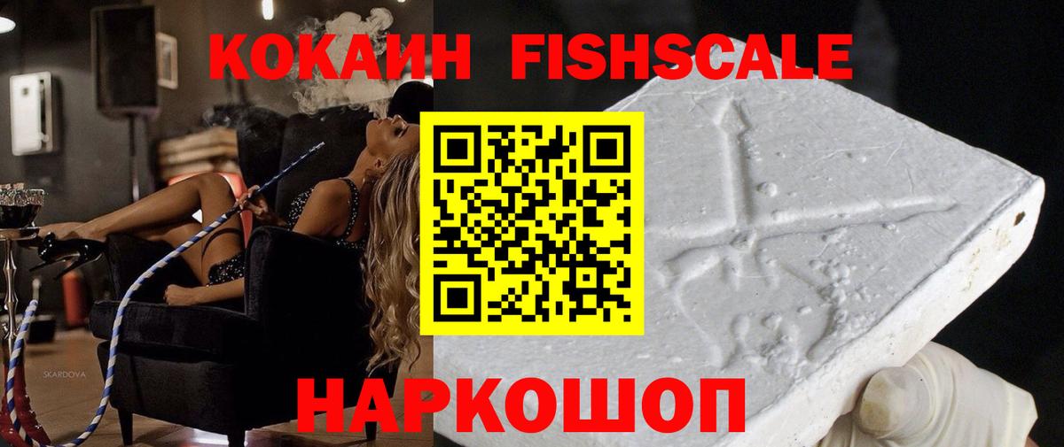 КОКАИН  Cocaine VHQ  КОКАИН Columbia  Вход с VPN  Волгодонск 
