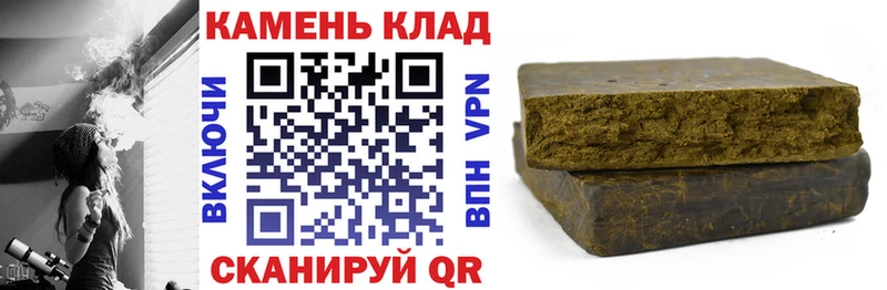 Гашиш хэш  Волгодонск 