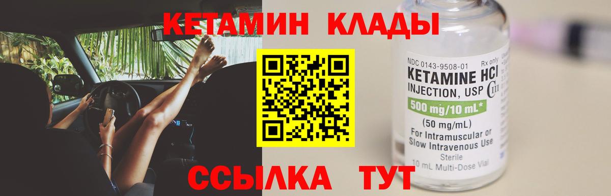 darknet какой сайт  Кетамин ketamine  Вход с VPN  Волгодонск 