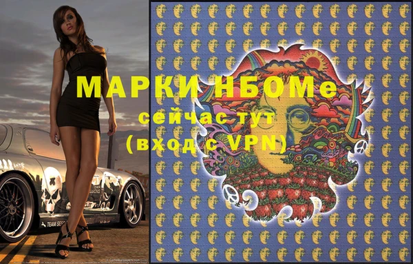MDMA Premium VHQ Коряжма