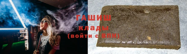 прущие грибы Аркадак