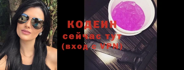 MDMA Premium VHQ Коряжма