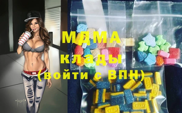 MDMA Premium VHQ Костерёво