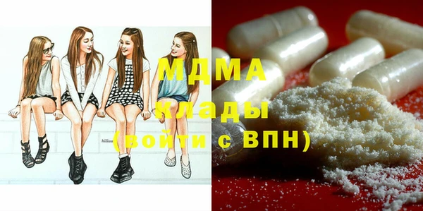 MDMA Premium VHQ Костерёво