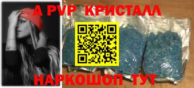 мдпв Лесосибирск
