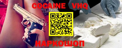 тгк Ливны