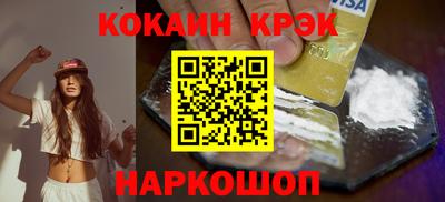 тгк Ливны