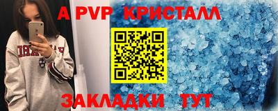мефедрон Ликино-Дулёво