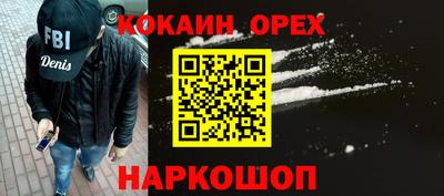 мефедрон Ликино-Дулёво