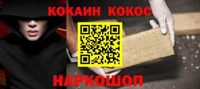тгк Ливны