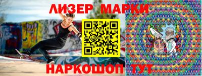 тгк Ливны