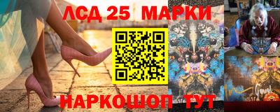 мефедрон Ликино-Дулёво