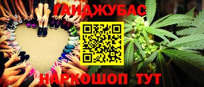 мефедрон Ликино-Дулёво