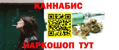 тгк Ливны