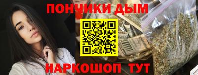 мефедрон Ликино-Дулёво