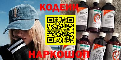 тгк Ливны