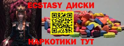 мефедрон Ликино-Дулёво