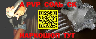 мдпв Лесосибирск