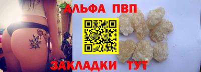 тгк Ливны