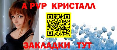 тгк Ливны