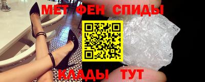 мефедрон Ликино-Дулёво