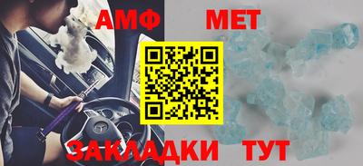 мефедрон Ликино-Дулёво