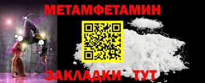тгк Ливны
