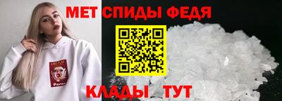 мефедрон Ликино-Дулёво