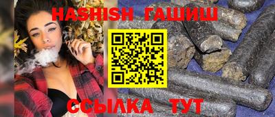 тгк Ливны