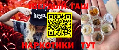мефедрон Ликино-Дулёво