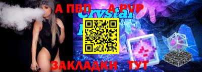 тгк Ливны