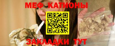 мефедрон Ликино-Дулёво