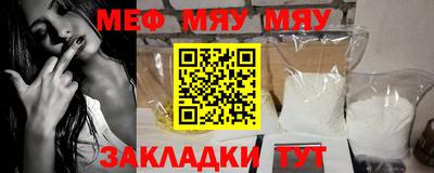 мефедрон Ликино-Дулёво
