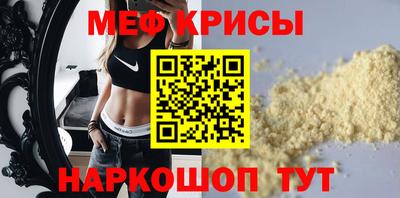 мефедрон Ликино-Дулёво