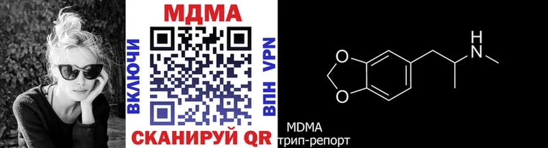 где купить наркоту  Волгодонск  МДМА crystal 