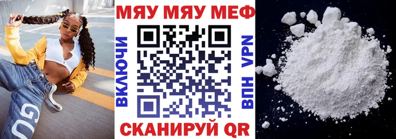 Меф кристаллы  omg как зайти  Волгодонск 