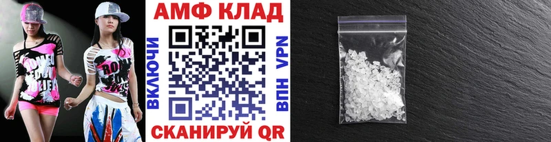 Метамфетамин мет наркошоп Волгодонск