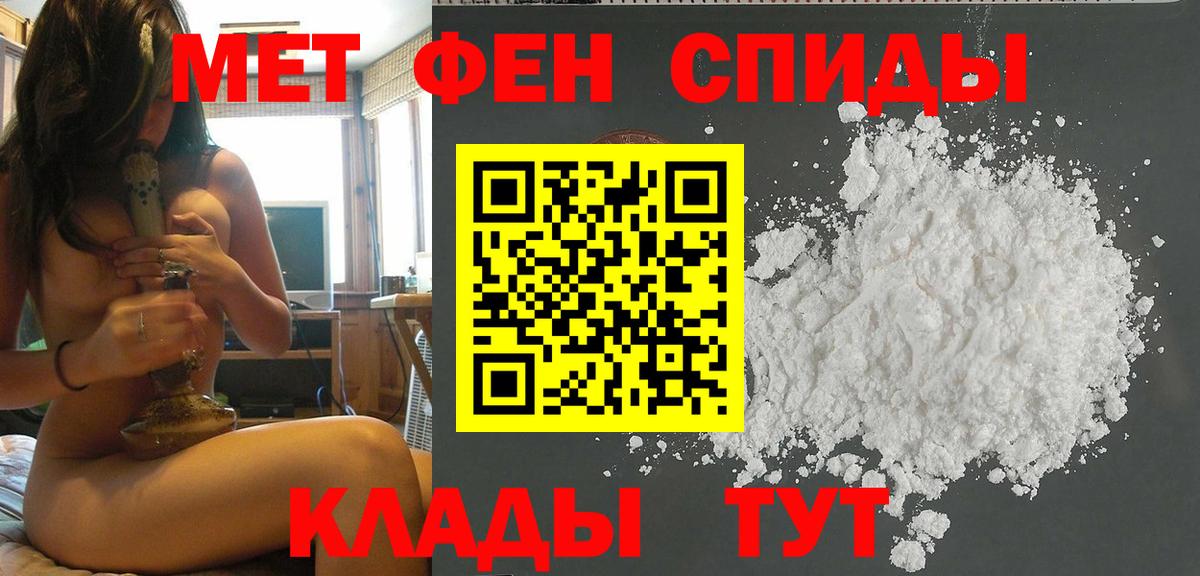 Первитин витя Волгодонск