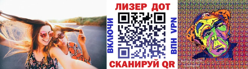 Марки NBOMe 1,8мг  наркошоп  Волгодонск 