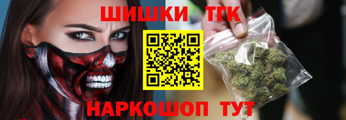 Марихуана SATIVA & INDICA  Бошки Шишки индика  Вход с VPN  Волгодонск  МАРИХУАНА VHQ  Конопля марихуана 